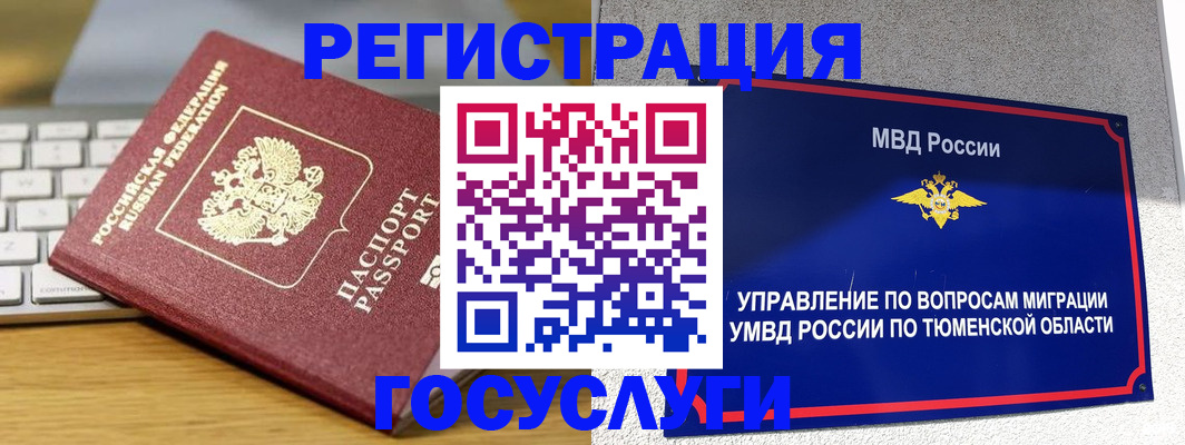 пропишу в квартире в Октябрьске